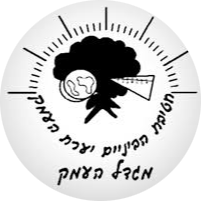 לוגו יערת העמק